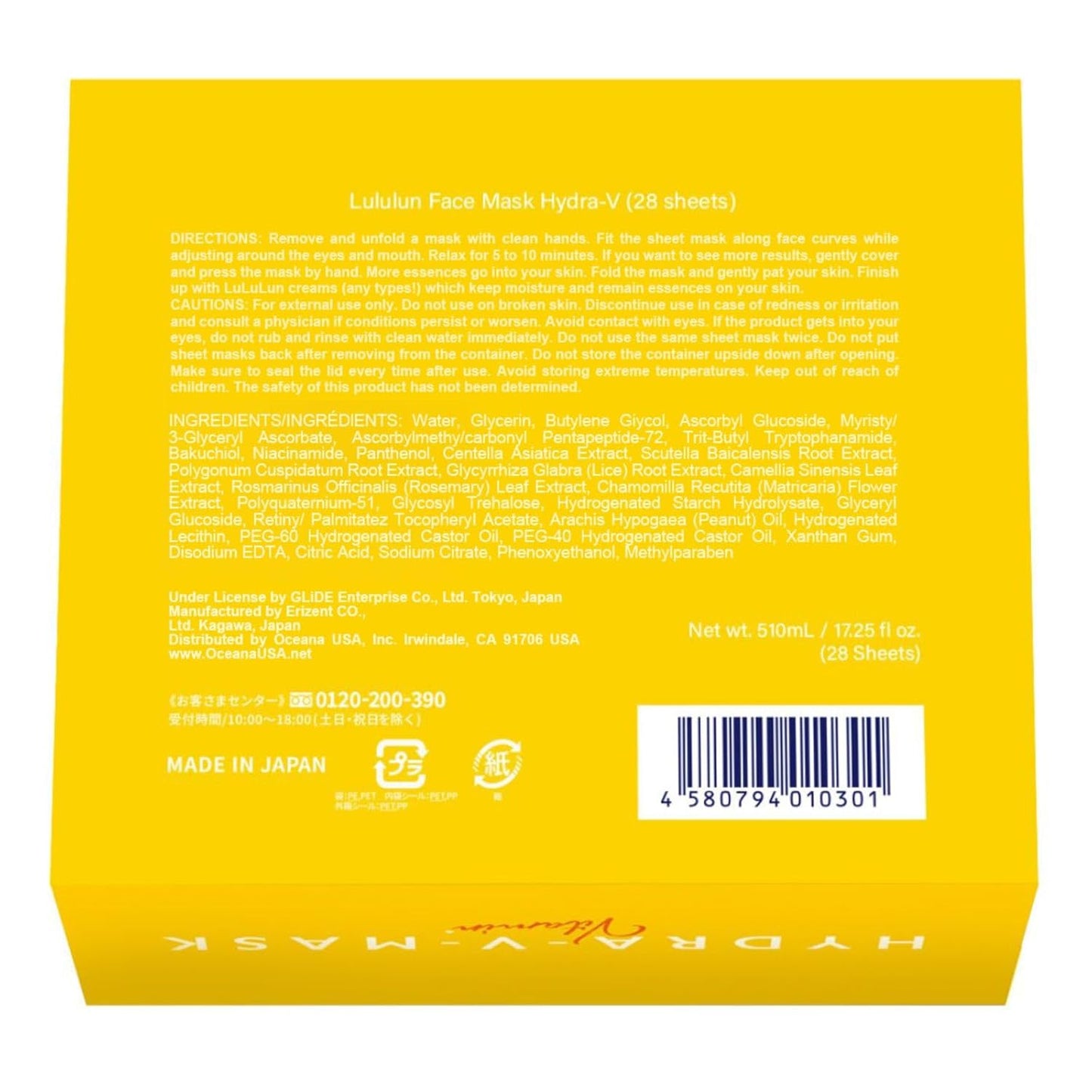 Lululun 28 EA Vitamin C Face Mask for Women & Men with 7 Herbs & 7 Vitamins for Pore Firming & Even Toning Skin, Daily Face Masks Skincare, Hydrating Facial Mask, Face Mask Sheets from Japan HYDRA V