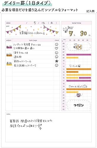 KOKUYO Campus Study Planner Notebook, Daily Ruled, A5, Gray, for 63 Days, Japan Import (NO-Y82MD-M)