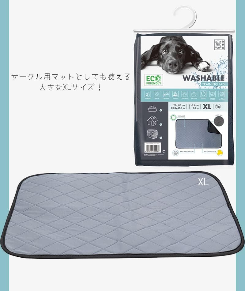 M-Pets Washable Dog Pee Training Pad XL