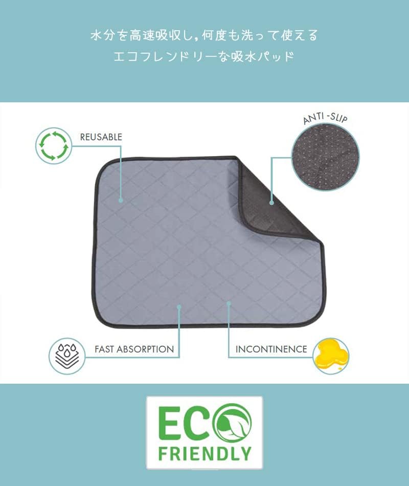M-Pets Washable Dog Pee Training Pad XL