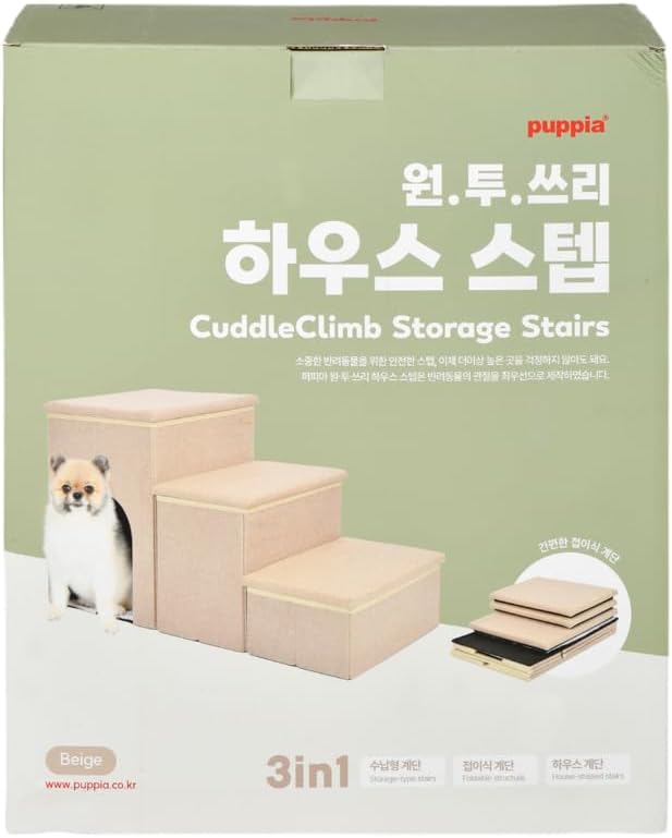 Puppia Cuddleclimb 보관 계단 접이식 반려동물 계단, 소형, 중형 또는 강아지용 베이지