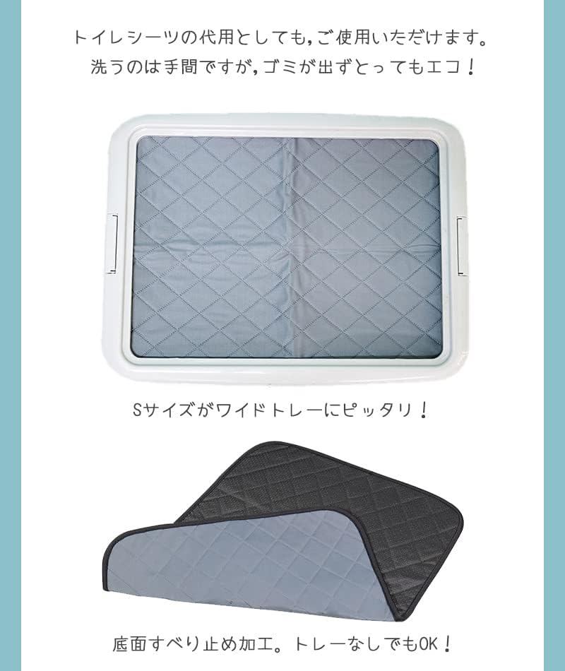 M-Pets Washable Dog Pee Training Pad XL