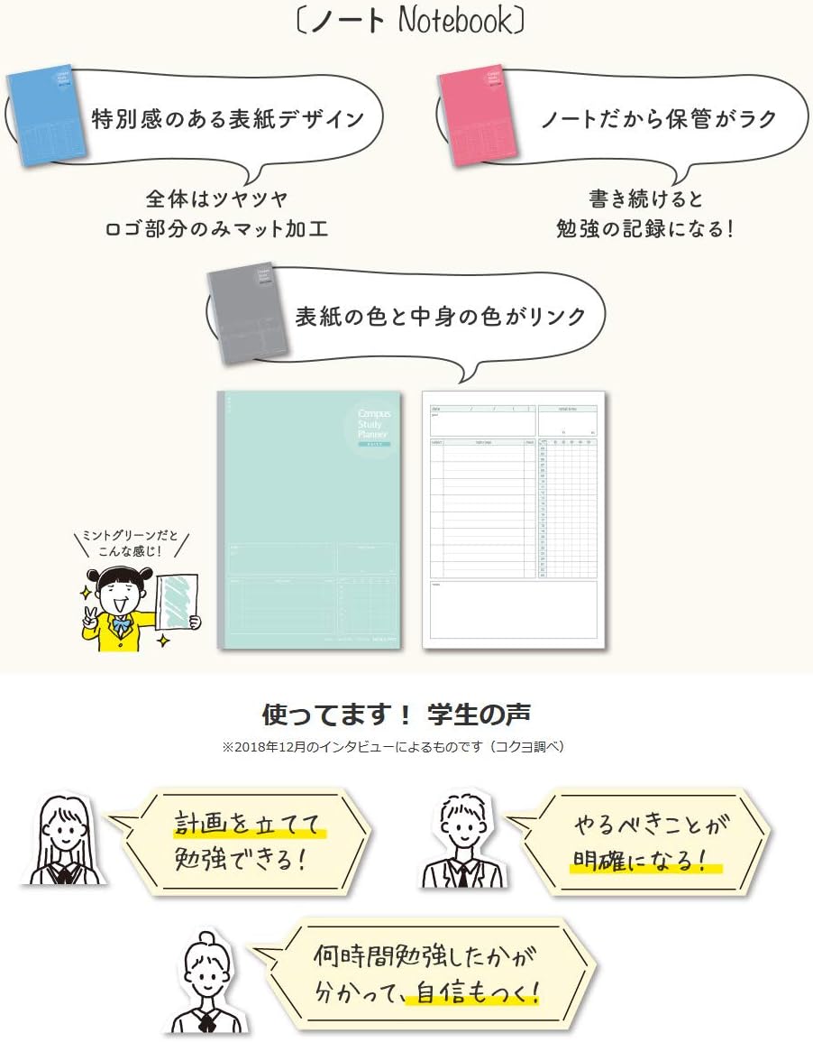 KOKUYO Campus Study Planner Notebook, Daily Ruled, A5, Gray, for 63 Days, Japan Import (NO-Y82MD-M)