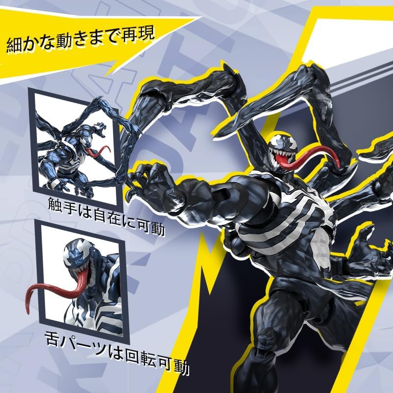BLOKEES Marvel Rivals Venom Action Figure, 185 Pieces Model Kit, 6 Inch, 90 Points of Articulation, Ages 14+