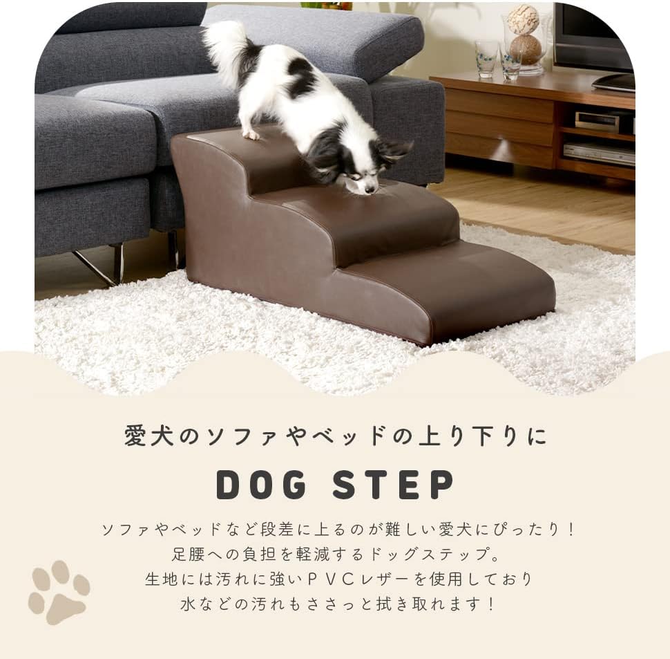 Cellutane A386a-a-a-677CML Dog Step, 3 Tiers, Vintage Camel, Chihuahua Model, PVC Leather