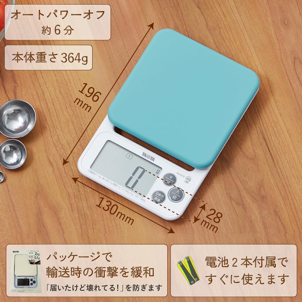 Tanita KJ-212 BL Cooking Scale with Removable and Washable Silicone Cover, Measures Up to 4.4 lbs (0.1 g) Units, Includes Hook Hole, Convenient Storage, Digital Scale, Blue
