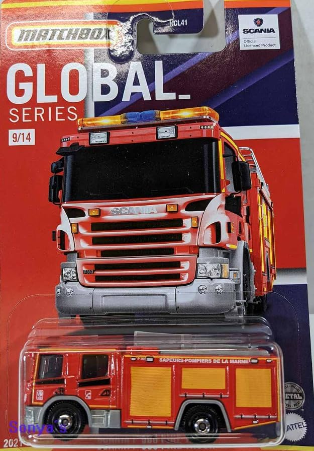 Matchbox Utility/Emergency Random 5 Pack! (Police, Ambulance, Construction, etc.) Assorted Variety Mystery Bundle [No Duplicates!] [Styles May Vary] 1:64 Scale Diecast Toy Vehicles