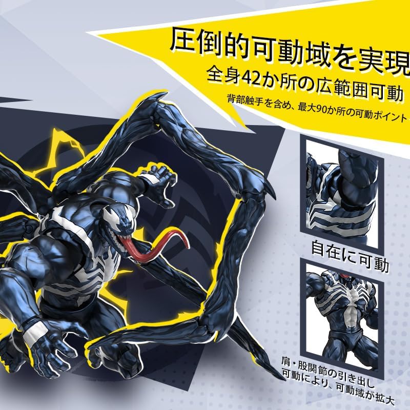 BLOKEES Marvel Rivals Venom Action Figure, 185 Pieces Model Kit, 6 Inch, 90 Points of Articulation, Ages 14+