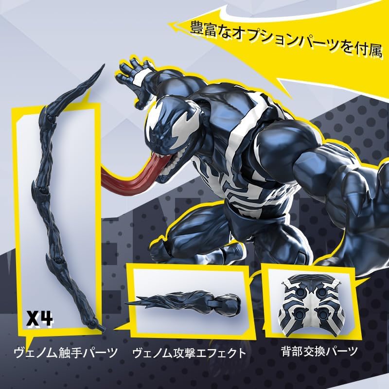 BLOKEES Marvel Rivals Venom Action Figure, 185 Pieces Model Kit, 6 Inch, 90 Points of Articulation, Ages 14+