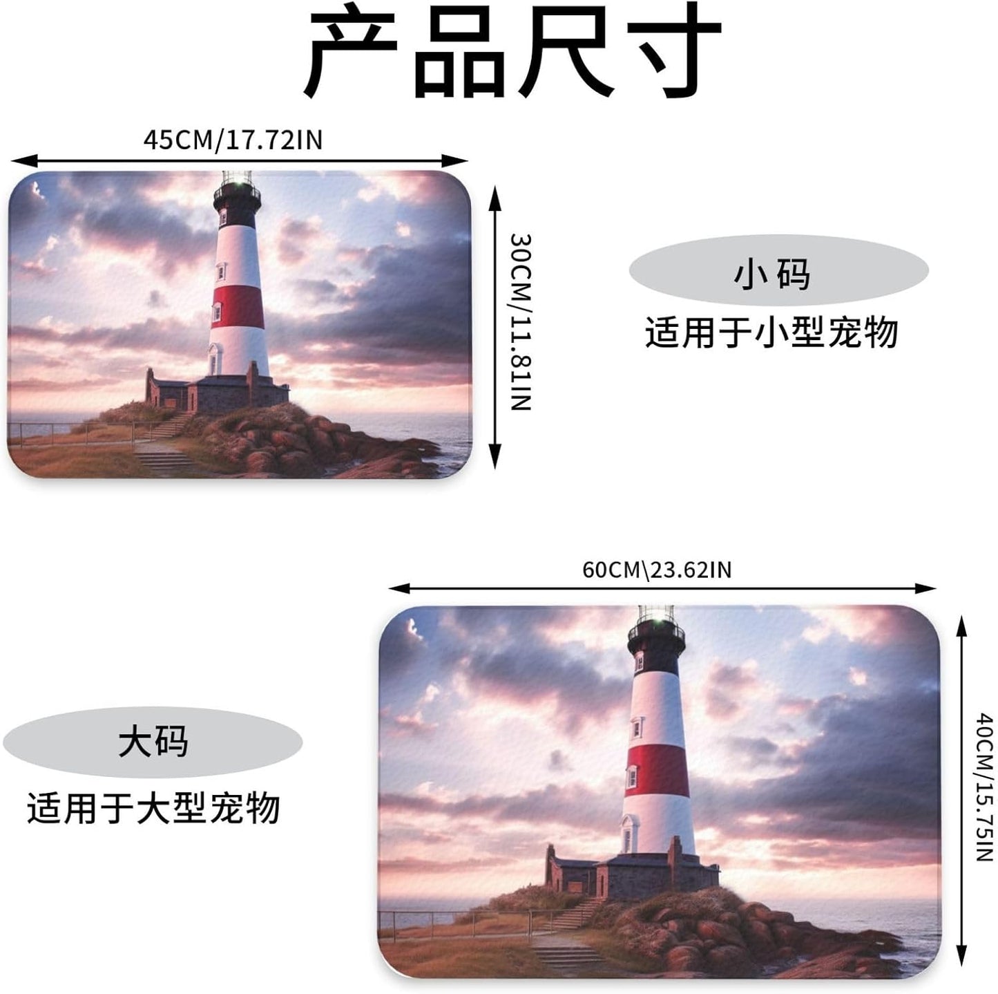 Beauty Lighthouse Pet Feeding Mat 40x60cm Absorbent Leather Dog Cat Food Mats Non-Slip Dog Bowl Mats for Food and Water, Quick Dry Pets Placemats for Cats and Dogs Water Bowl