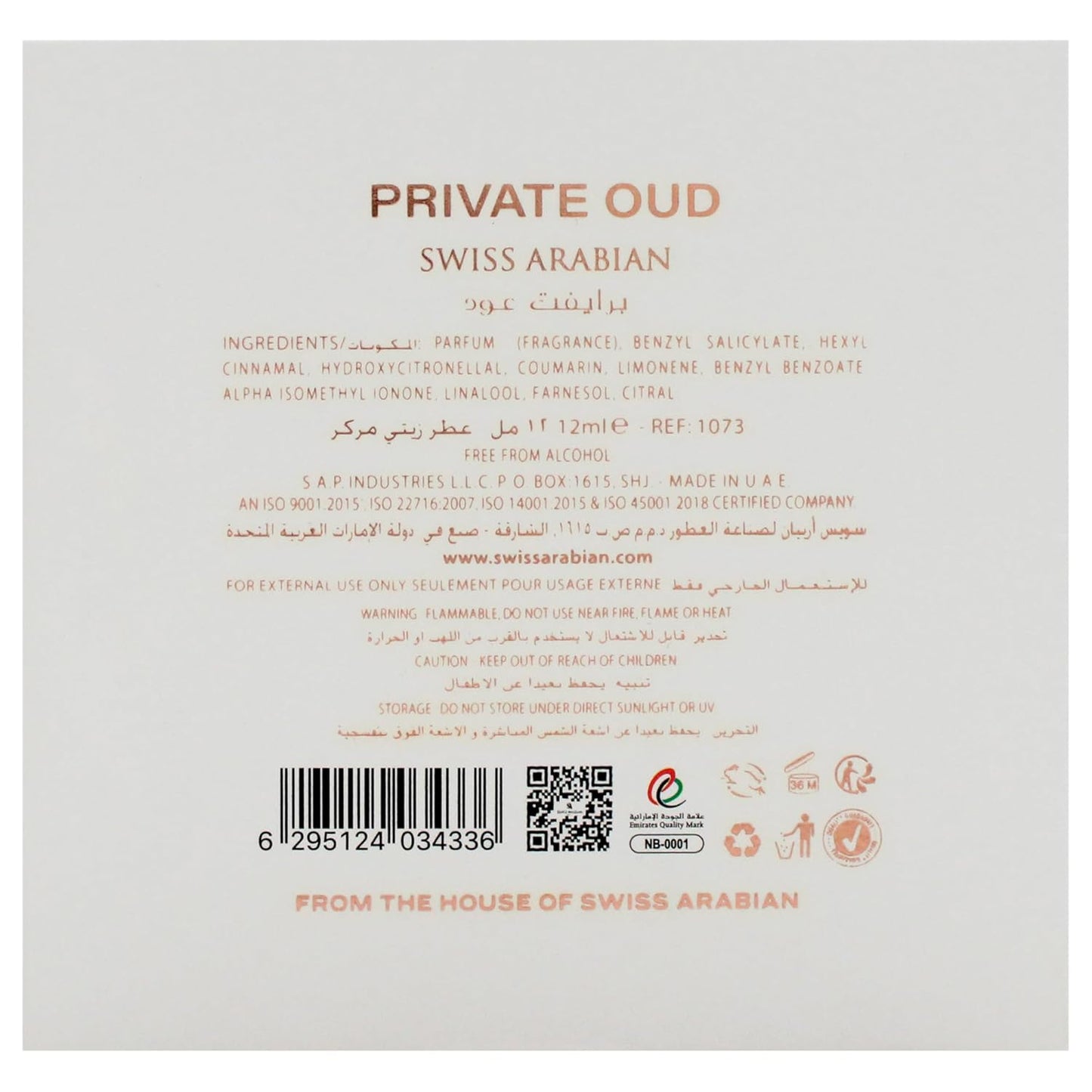 Swiss Arabian Private Oud - Luxury Products From Dubai - Long Lasting, Addictive Personal Perfume Oil Fragrance - A Seductive Signature Aroma - 0.4 Oz | Long Lasting, Addictive, Fragrance