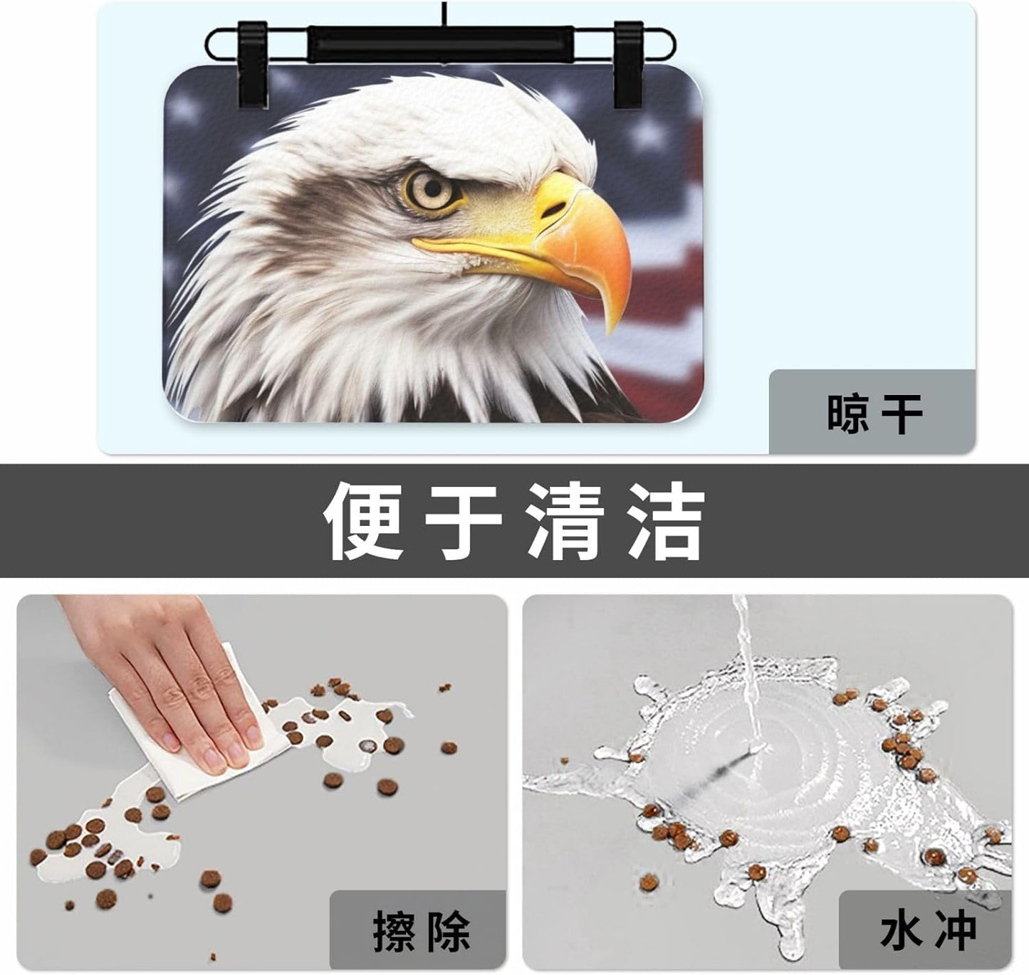 Bald Eagle Pet Feeding Mat 30x45cm Absorbent Leather Dog Cat Food Mats Non-Slip Dog Bowl Mats for Food and Water, Quick Dry Pets Placemats for Cats and Dogs Water Bowl