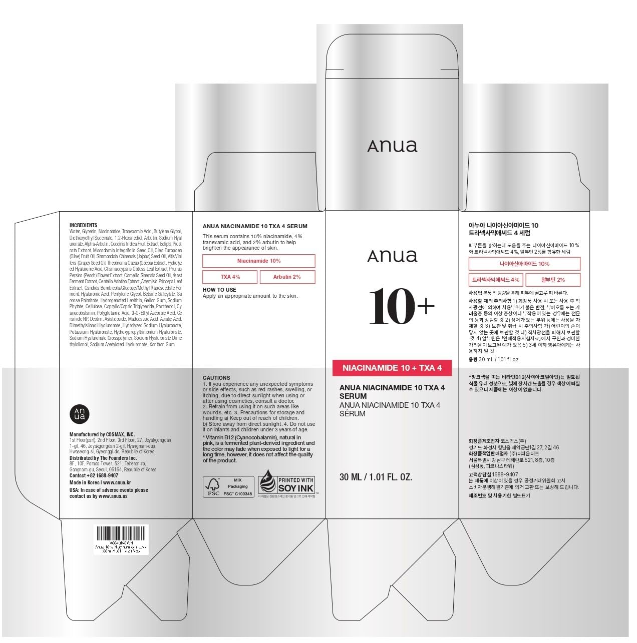 Anua Niacinamide 10 + TXA 4 Serum, Dark Spot Care, Hyaluronic Acid, Tranexamic Acid, Lightweight & Hydrating All-in-One Daily Facial Serum for Glass Skin, Korean Skincare, 1.01 fl.oz