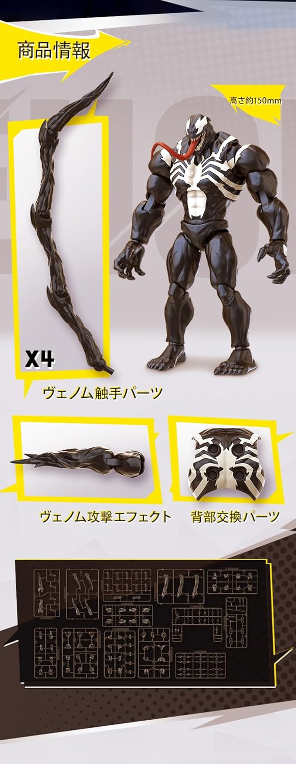 BLOKEES Marvel Rivals Venom Action Figure, 185 Pieces Model Kit, 6 Inch, 90 Points of Articulation, Ages 14+