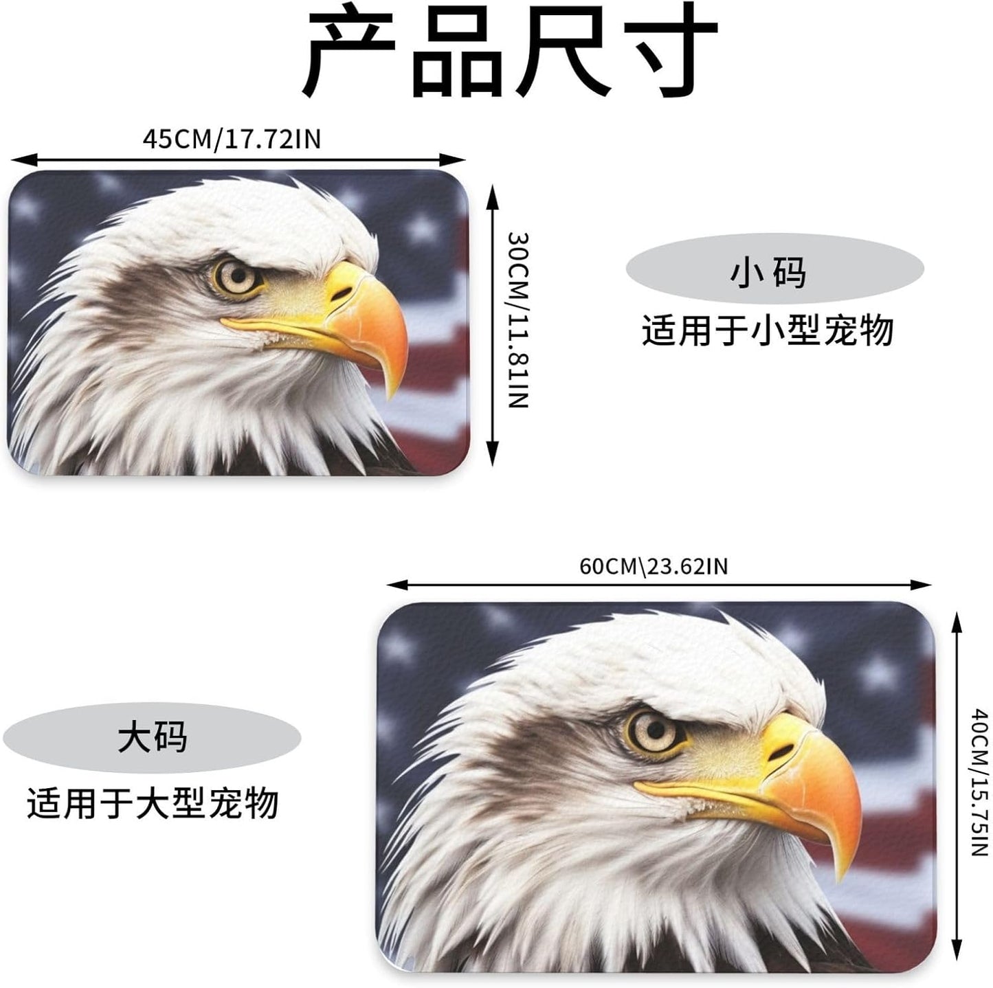 Bald Eagle Pet Feeding Mat 30x45cm Absorbent Leather Dog Cat Food Mats Non-Slip Dog Bowl Mats for Food and Water, Quick Dry Pets Placemats for Cats and Dogs Water Bowl