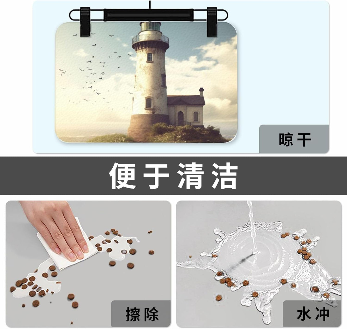 Old Lighthouse Pet Feeding Mat 40x60cm Absorbent Leather Dog Cat Food Mats Non-Slip Dog Bowl Mats for Food and Water, Quick Dry Pets Placemats for Cats and Dogs Water Bowl