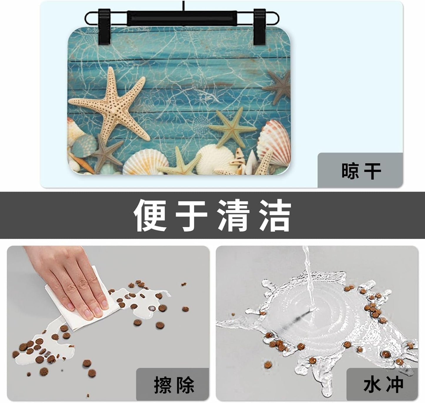 Shell Starfish Pattern Pet Feeding Mat 30x45cm Absorbent Leather Dog Cat Food Mats Non-Slip Dog Bowl Mats for Food and Water, Quick Dry Pets Placemats for Cats and Dogs Water Bowl