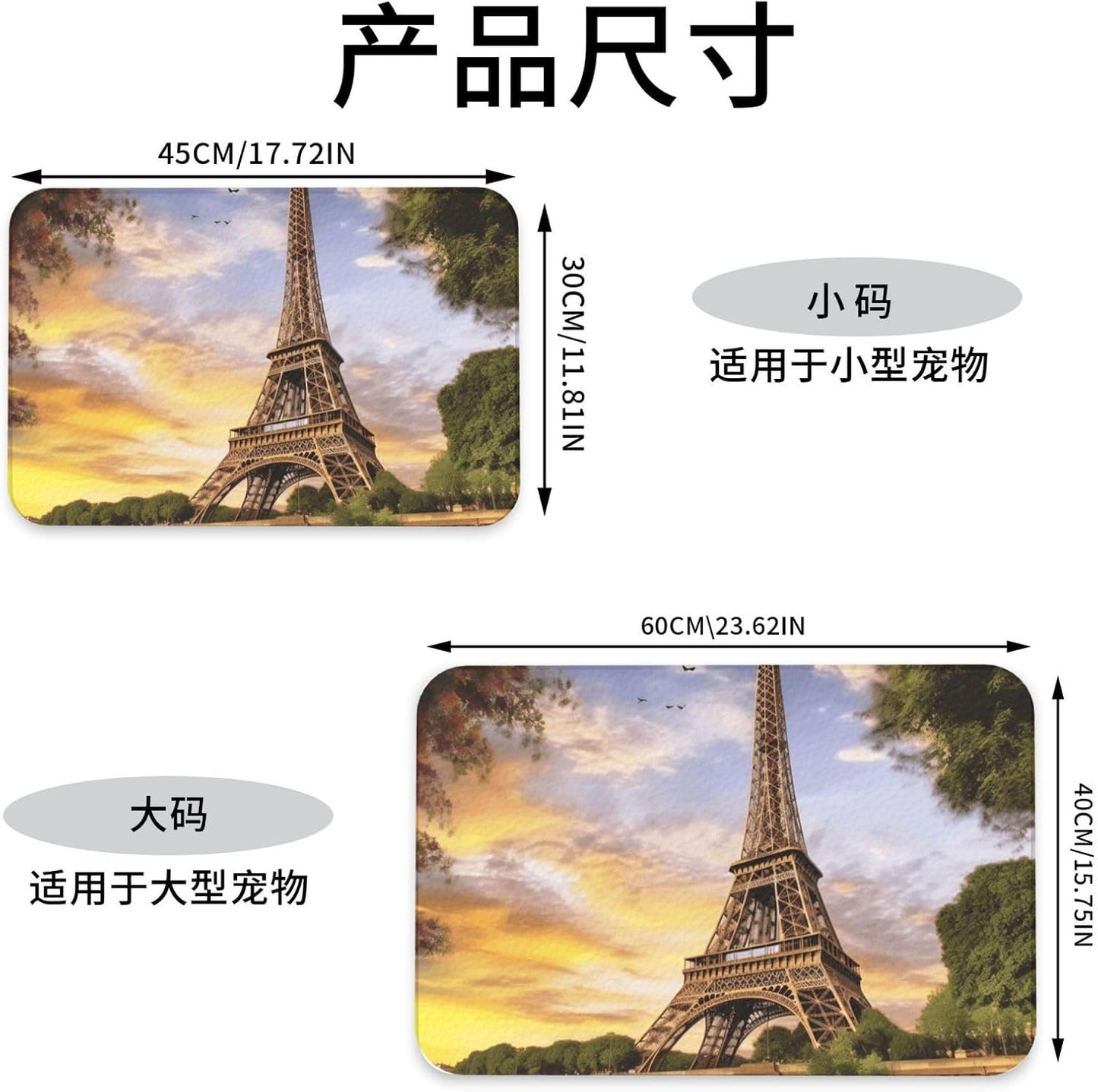 Eiffel Tower Paris Pet Feeding Mat 40x60cm Absorbent Leather Dog Cat Food Mats Non-Slip Dog Bowl Mats for Food and Water, Quick Dry Pets Placemats for Cats and Dogs Water Bowl