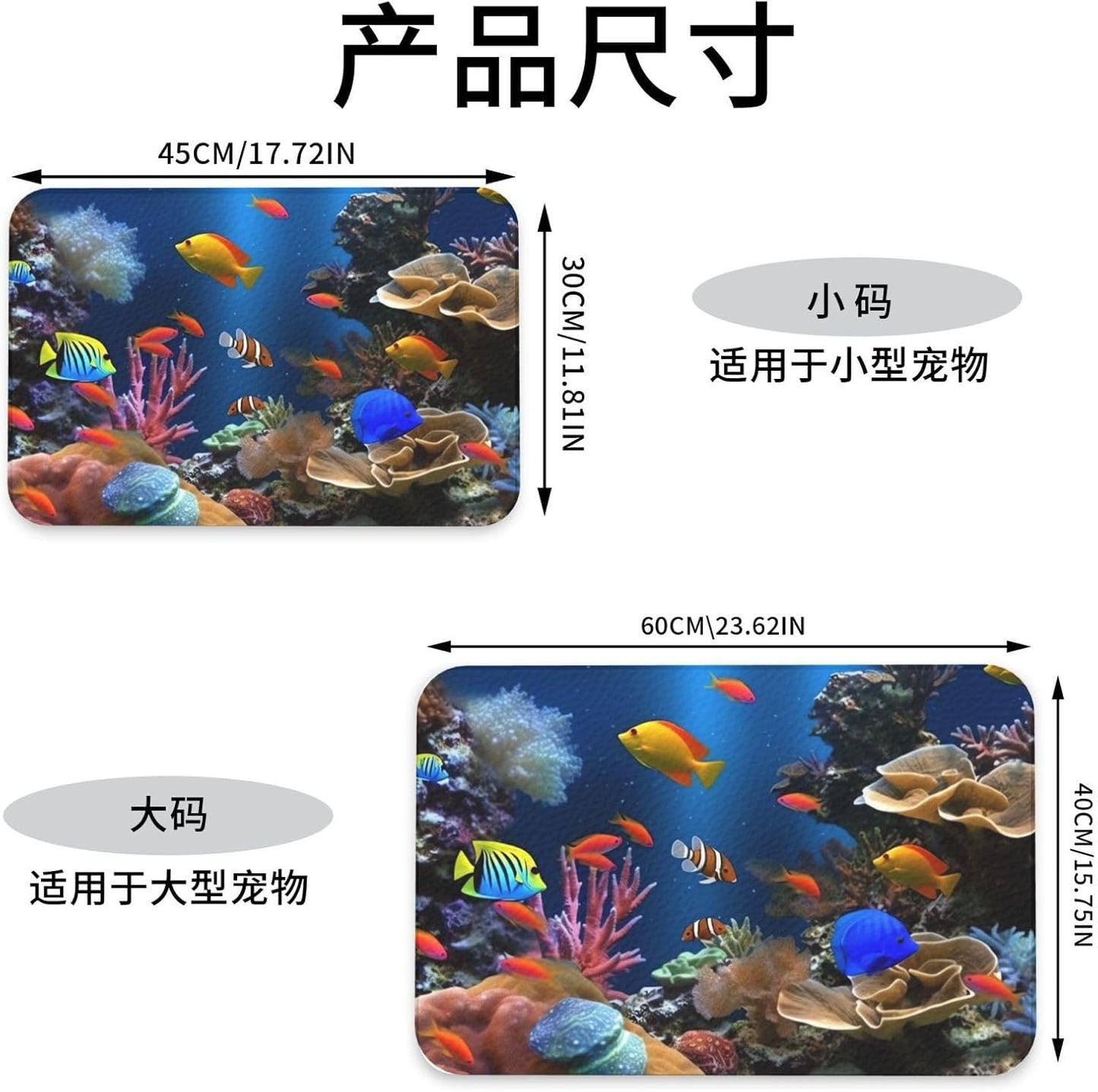 Marine Life Pet Feeding Mat 30x45cm Absorbent Leather Dog Cat Food Mats Non-Slip Dog Bowl Mats for Food and Water, Quick Dry Pets Placemats for Cats and Dogs Water Bowl