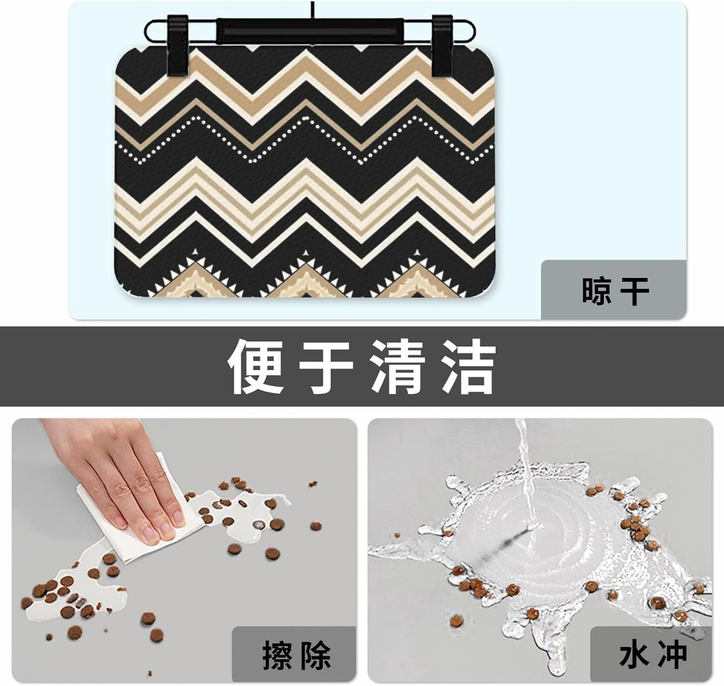 Black White Tan Zigzag Pet Feeding Mat 40x60cm Absorbent Leather Dog Cat Food Mats Non-Slip Dog Bowl Mats for Food and Water, Quick Dry Pets Placemats for Cats and Dogs Water Bowl