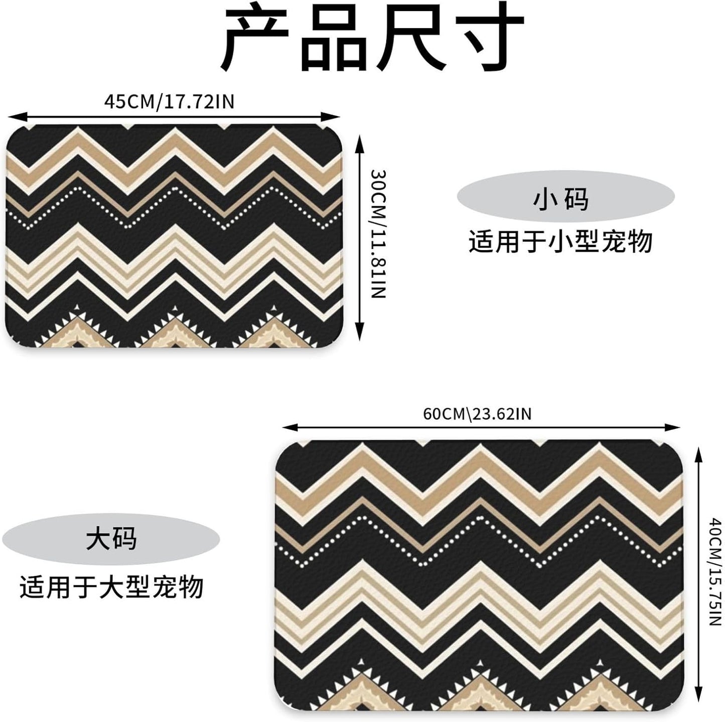 Black White Tan Zigzag Pet Feeding Mat 40x60cm Absorbent Leather Dog Cat Food Mats Non-Slip Dog Bowl Mats for Food and Water, Quick Dry Pets Placemats for Cats and Dogs Water Bowl