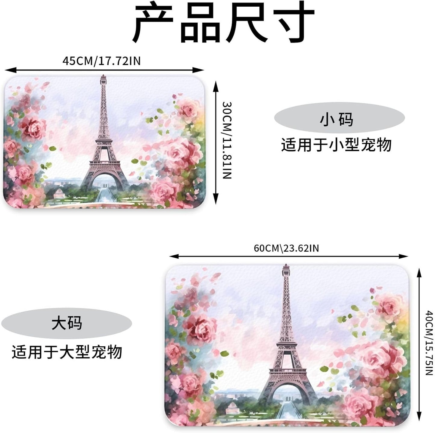 Paris Eiffel Tower with Flowers Pet Feeding Mat 40x60cm Absorbent Leather Dog Cat Food Mats Non-Slip Dog Bowl Mats for Food and Water, Quick Dry Pets Placemats for Cats and Dogs Water Bowl