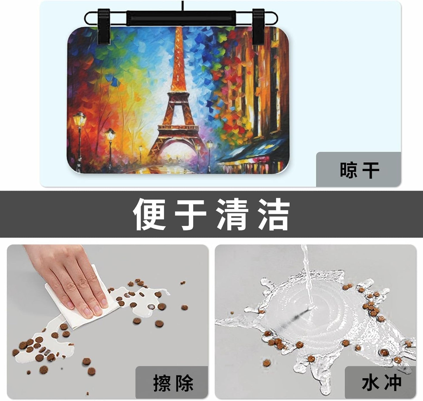 Paris Eiffel Tower Painting Pet Feeding Mat 30x45cm Absorbent Leather Dog Cat Food Mats Non-Slip Dog Bowl Mats for Food and Water, Quick Dry Pets Placemats for Cats and Dogs Water Bowl