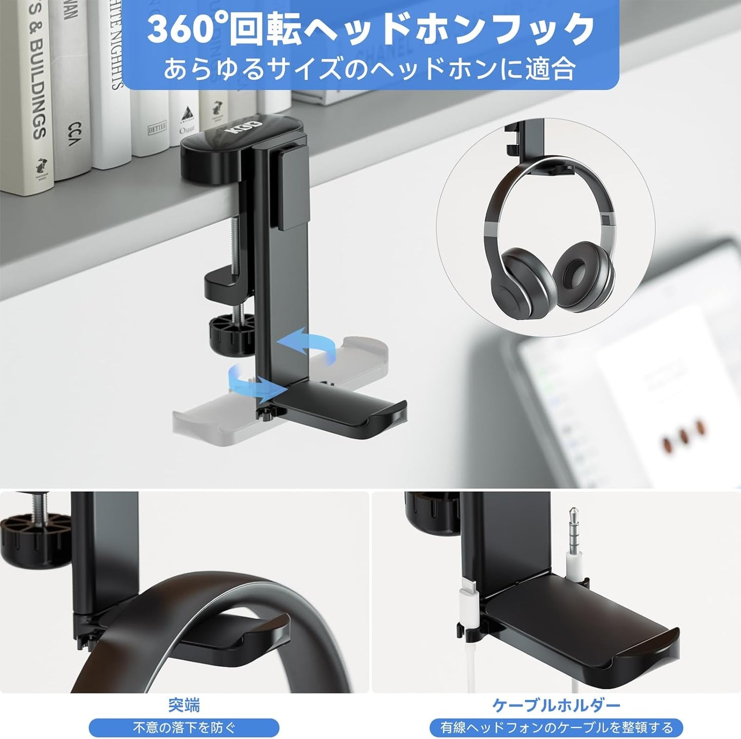 KDD 5 in 1 Desk Controller Holder - Rotating Headphone Hanger with Cup Holder - Clamp On Desk Organizer Holds Controller, Headphone, Cup, Mobile Phone and Pen(Black)