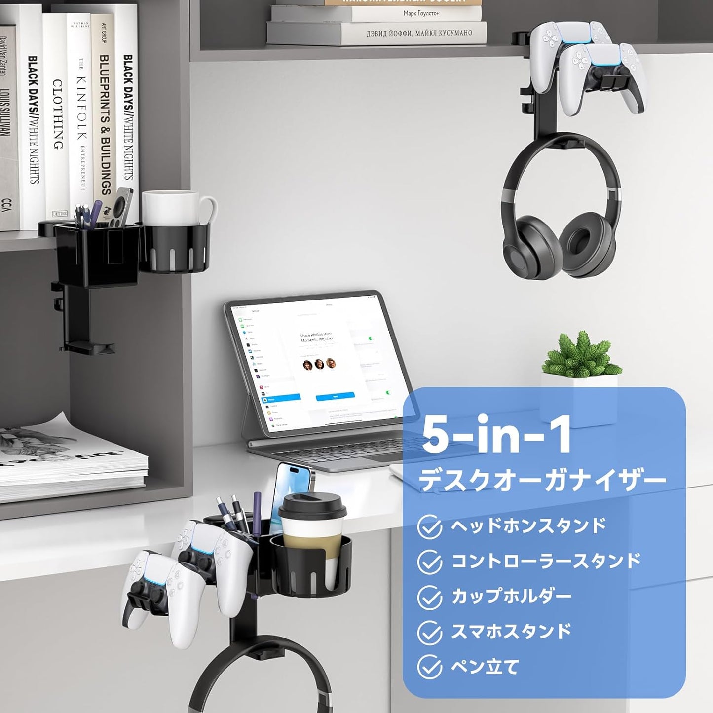 KDD 5 in 1 Desk Controller Holder - Rotating Headphone Hanger with Cup Holder - Clamp On Desk Organizer Holds Controller, Headphone, Cup, Mobile Phone and Pen(Black)