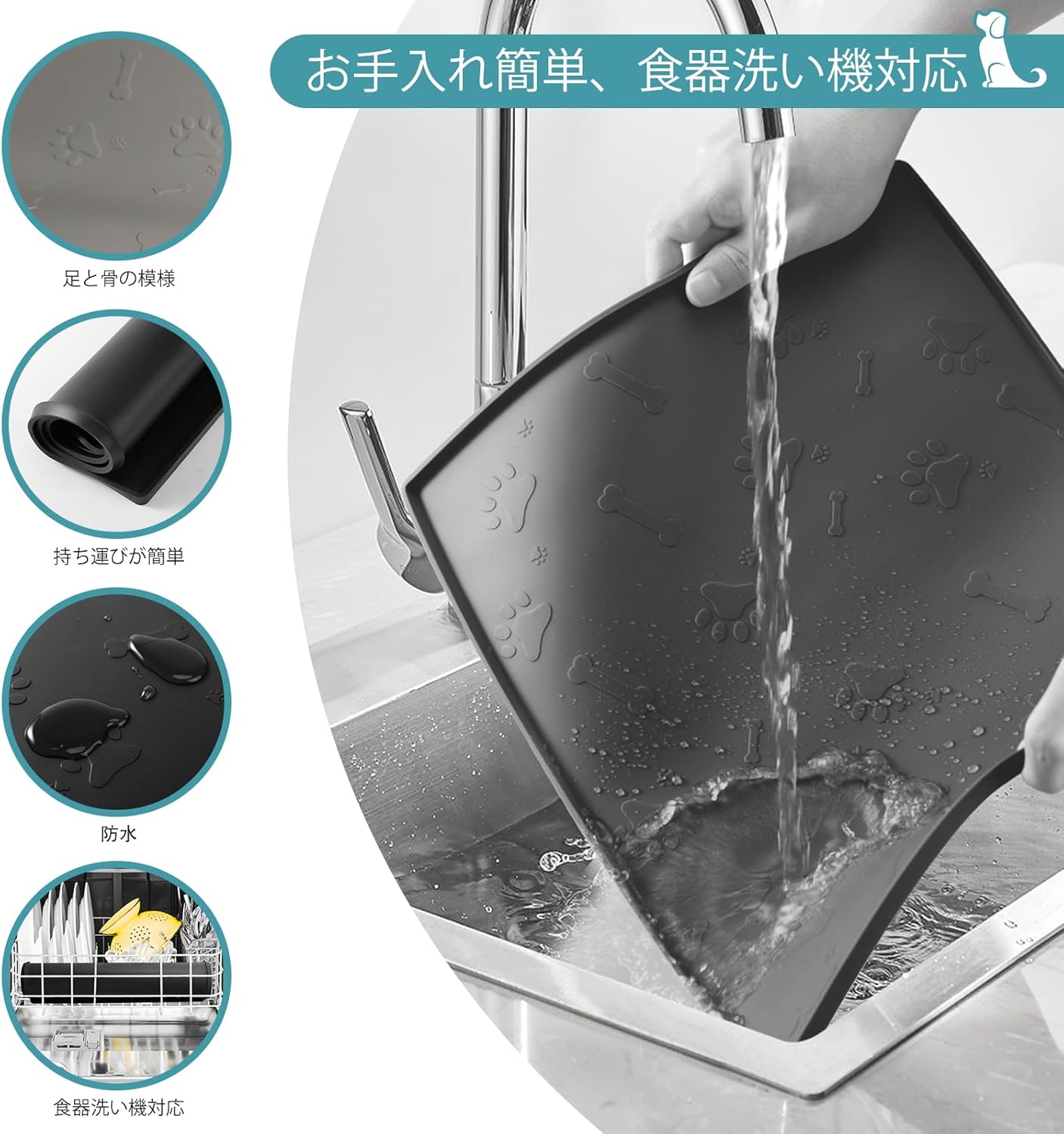 Dog Bowl mat Waterproof Cat Feeding Mat, Silicone Pet Food Mat, Waterproof Raised-Edges Pet Bowl Placement Tray for Puppy Kitty Dog Cat to Food Spills and Water Messes Out to Floor (48X30CM, Grey)