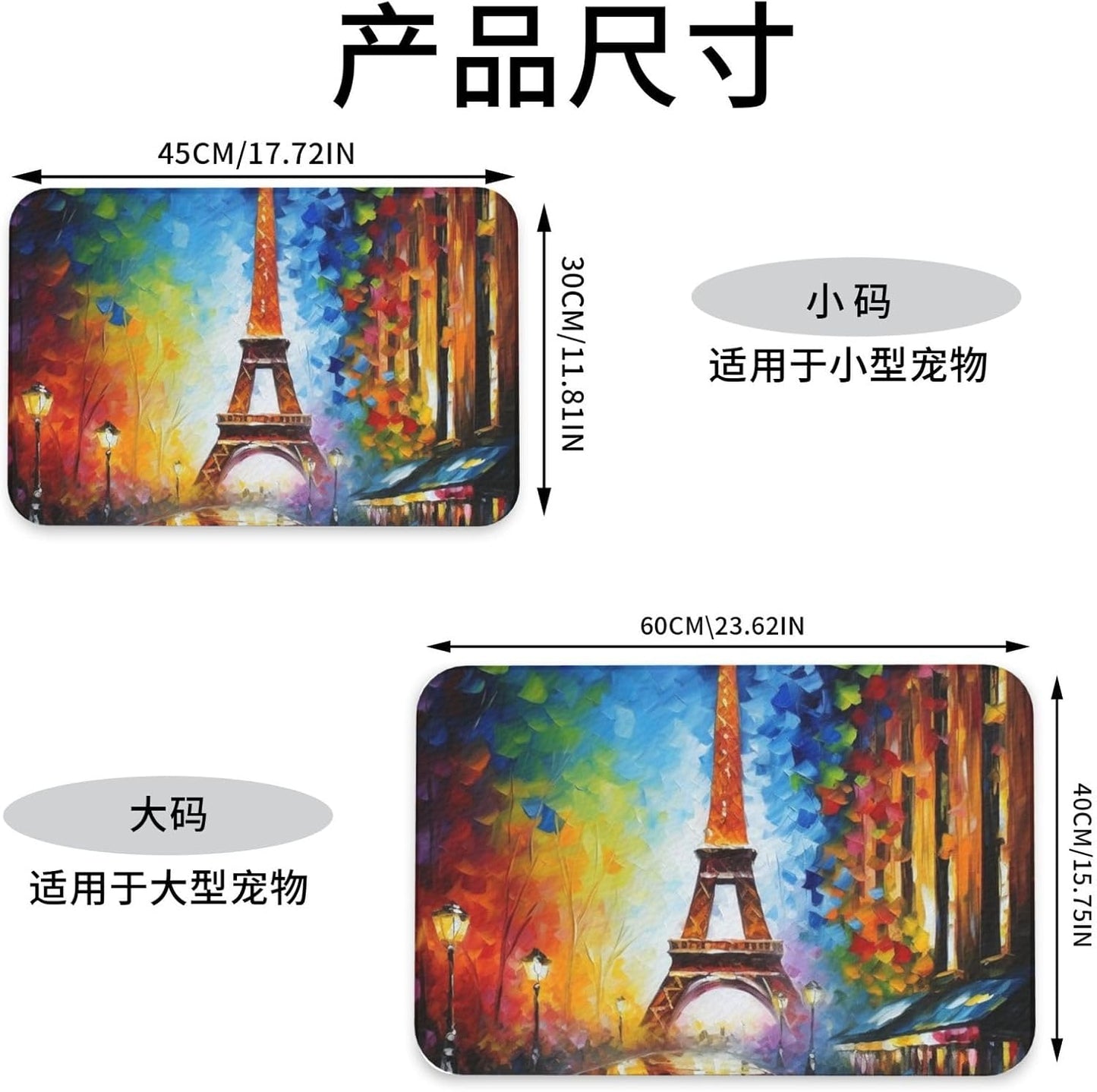 Paris Eiffel Tower Painting Pet Feeding Mat 30x45cm Absorbent Leather Dog Cat Food Mats Non-Slip Dog Bowl Mats for Food and Water, Quick Dry Pets Placemats for Cats and Dogs Water Bowl