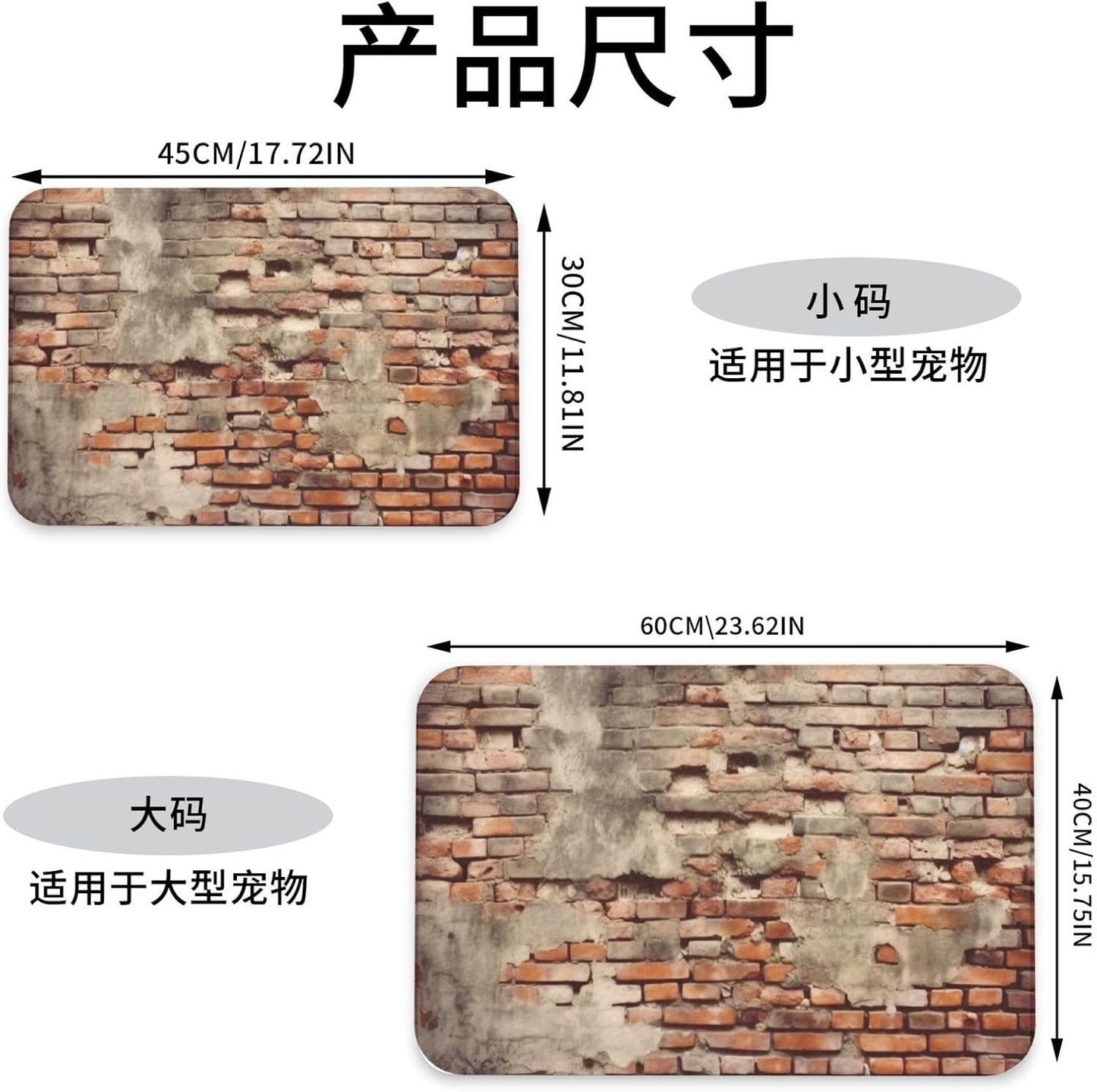Ancient Worn Brick Wall Pet Feeding Mat 40x60cm Absorbent Leather Dog Cat Food Mats Non-Slip Dog Bowl Mats for Food and Water, Quick Dry Pets Placemats for Cats and Dogs Water Bowl