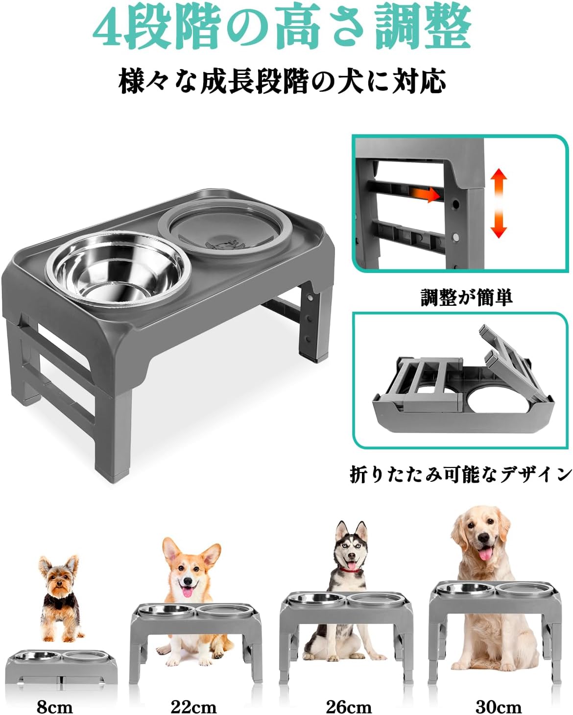 Elevated Dog Bowls, Raised Bowl Stand with No Spill Slow Water Feeder & Stainless Steel Food Dish, Feeding Station with 4 Adjustable Heights for Small Medium Large Dogs