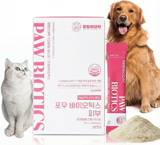 Pawbiotics Skin & Coat Probiotic Sticks for Dogs & Cats, 7-Strain Probiotic with KT-11, Collagen & Hyaluronic Acid, Skin Coat Gut & Immune Support, Blueberry Flavor, 30 Sticks (2.1 oz), Made in Korea