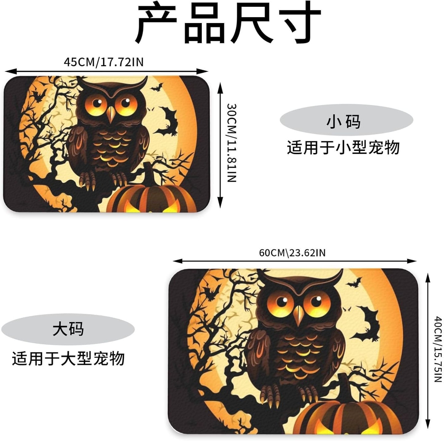 Black Tree Owl Pumpkin Head Pet Feeding Mat 40x60cm Absorbent Leather Dog Cat Food Mats Non-Slip Dog Bowl Mats for Food and Water, Quick Dry Pets Placemats for Cats and Dogs Water Bowl