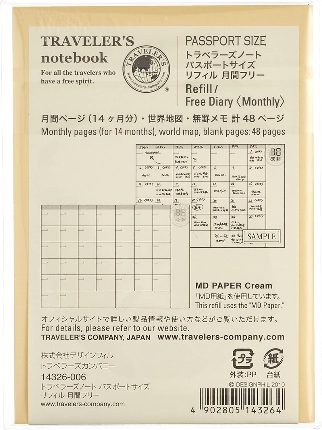 Midori Traveler's Notebook (Refill 006) Passport Size Monthly Diary