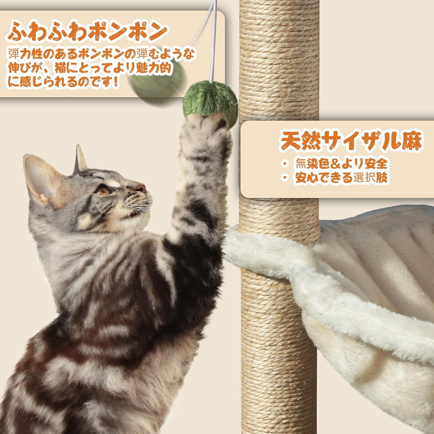 Fantasreen Cat Scratching Post 28 Inches Small Cat Tree Tower with Hammock, Cat Toy Wooden Interactive Condo for Kitten and Adults Cat