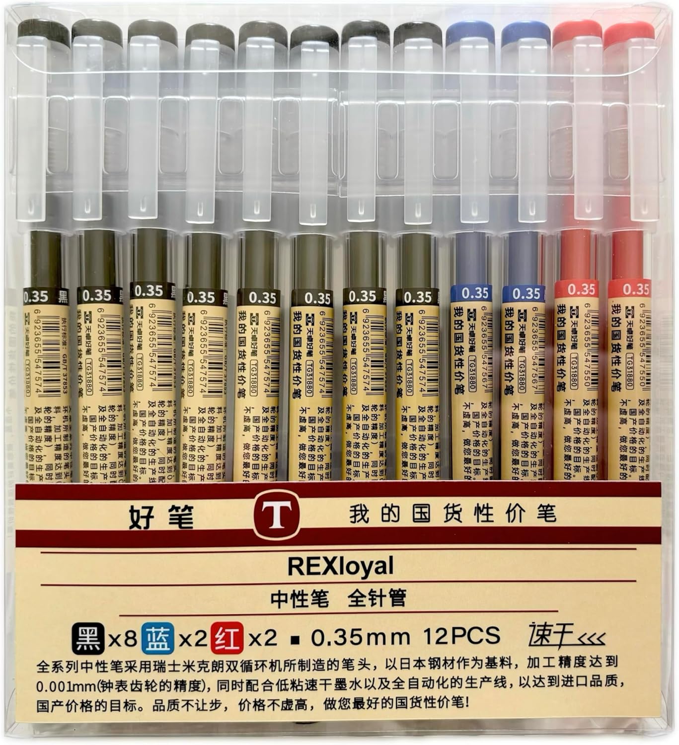 12 Pcs 0.35mm 3color Gel Ink Pen Japanese Stationery Extra Fine Chinese Ballpoint Pen for Office School Korean Stationery Supply