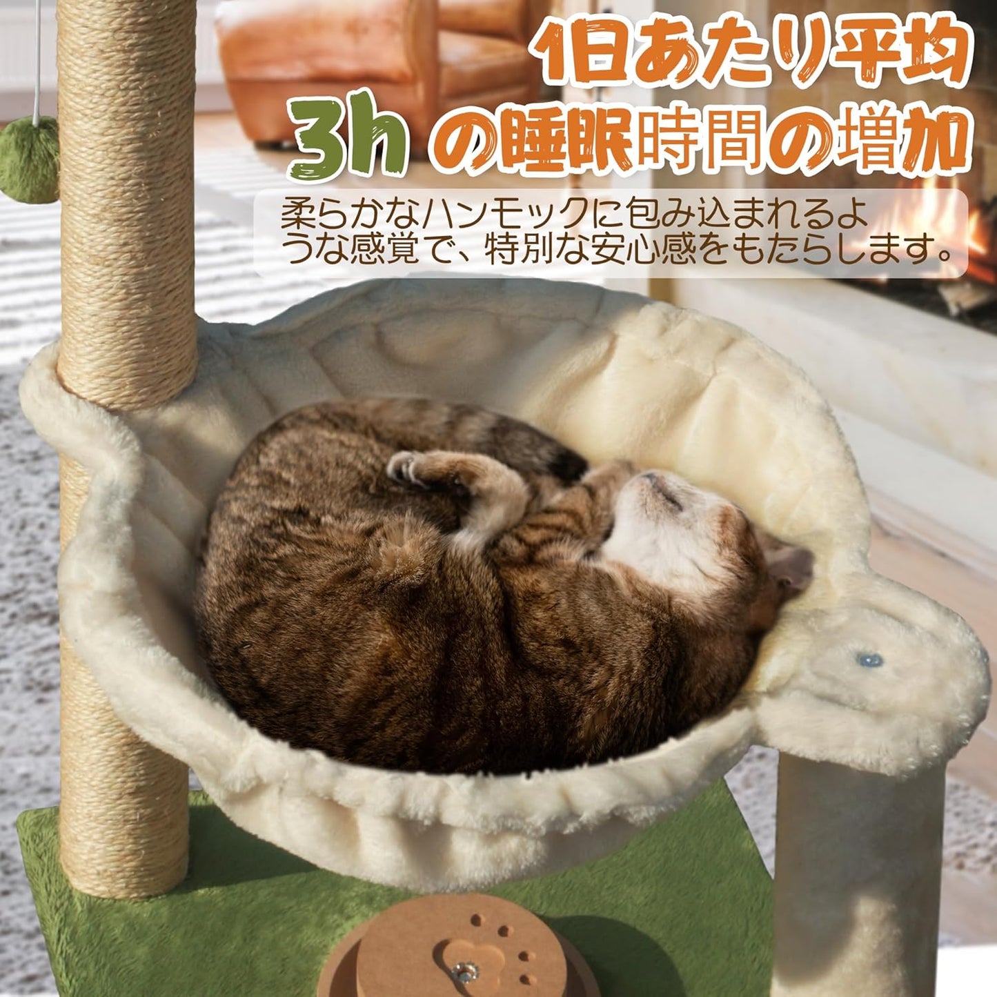 Fantasreen Cat Scratching Post 28 Inches Small Cat Tree Tower with Hammock, Cat Toy Wooden Interactive Condo for Kitten and Adults Cat