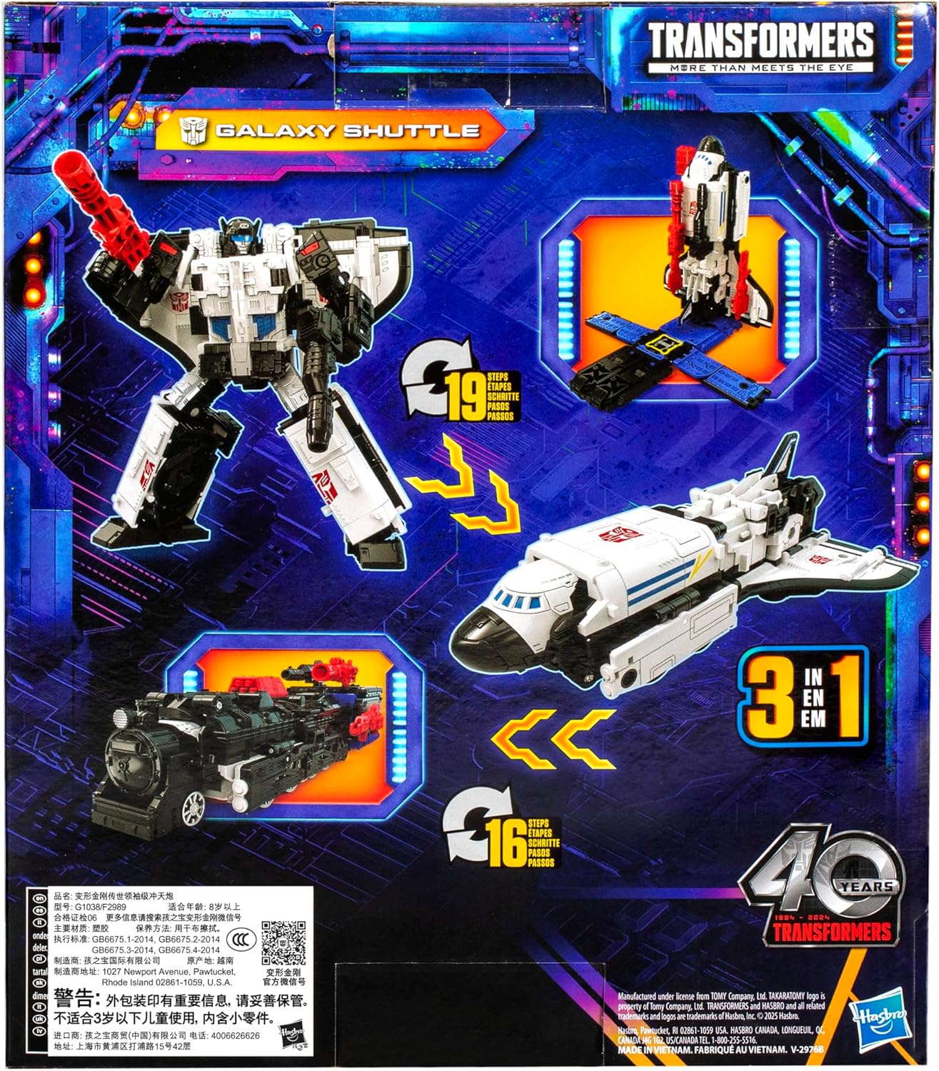 Transformers Legacy United Leader Class Galaxy Shuttle, 7.5-inch Converting Action Figure, for Boys and Girls Ages 8+